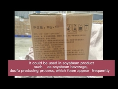 대두 및 유제품용 식품등급 소포제