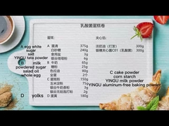 구워기 위한 감자 에뮬레이션 분말 E-VIVID Poniard SP617