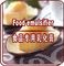 프렌치 빵을 위한 안전한 음식 유화제, 스폰지 케익 유화제