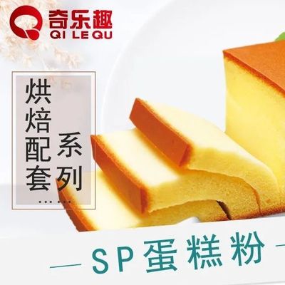 베이킹용 복합 유화제 CP617 - 빠른 기포 형성 속도, 부드러운 식감, 우수한 수분 보유력